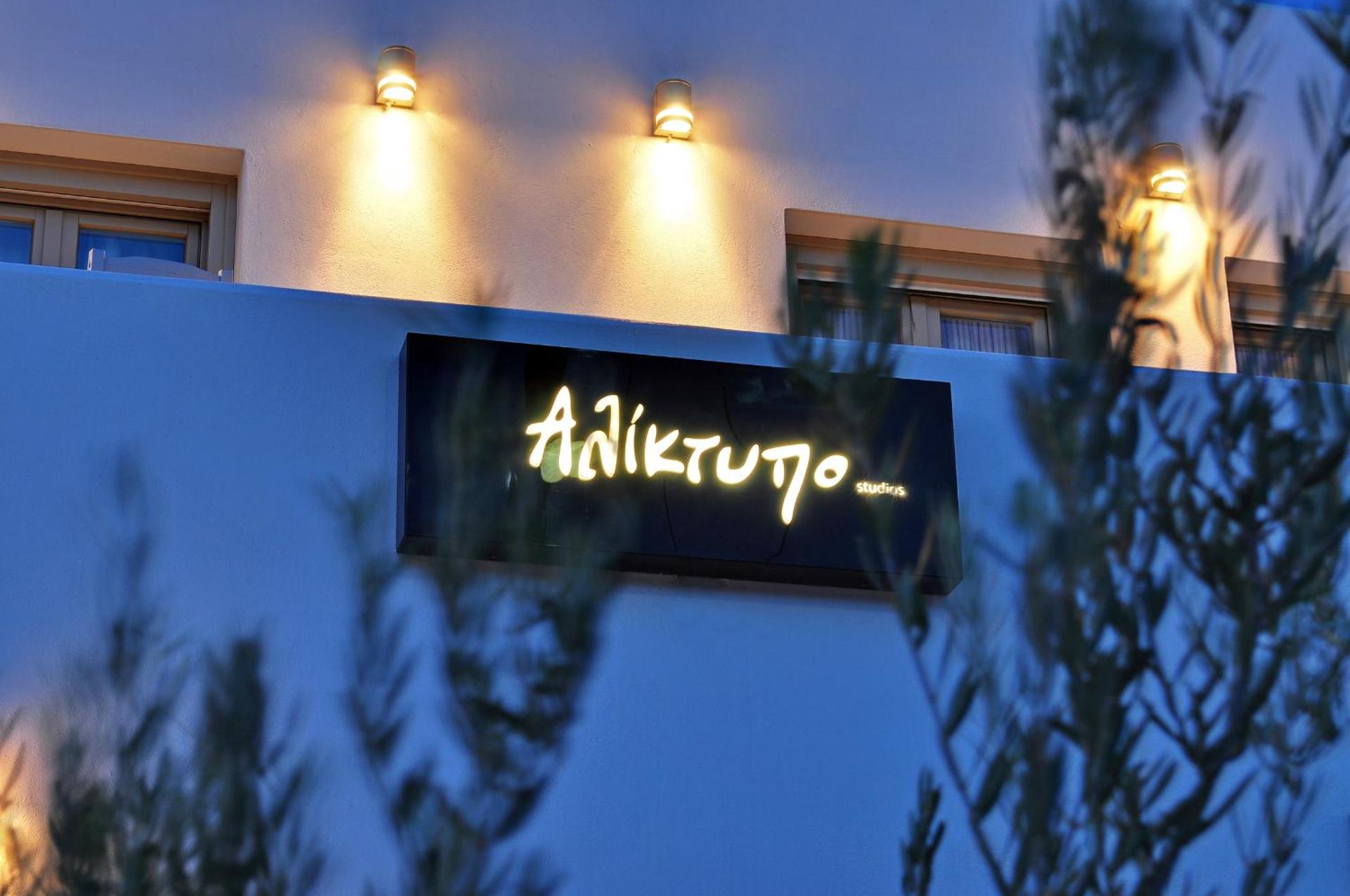 Aliktypo Studios - Photo 42