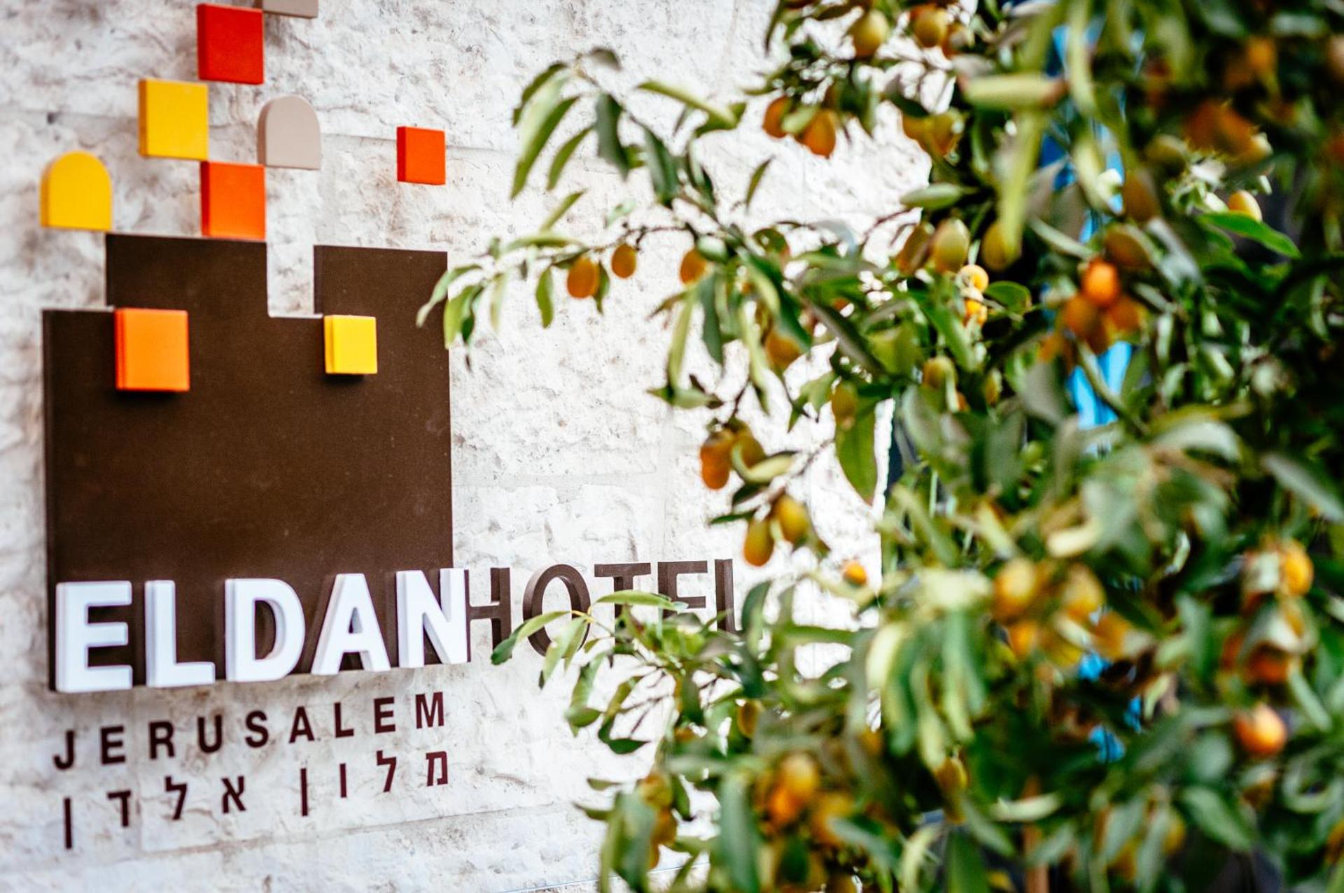 Eldan Hotel - Photo 25