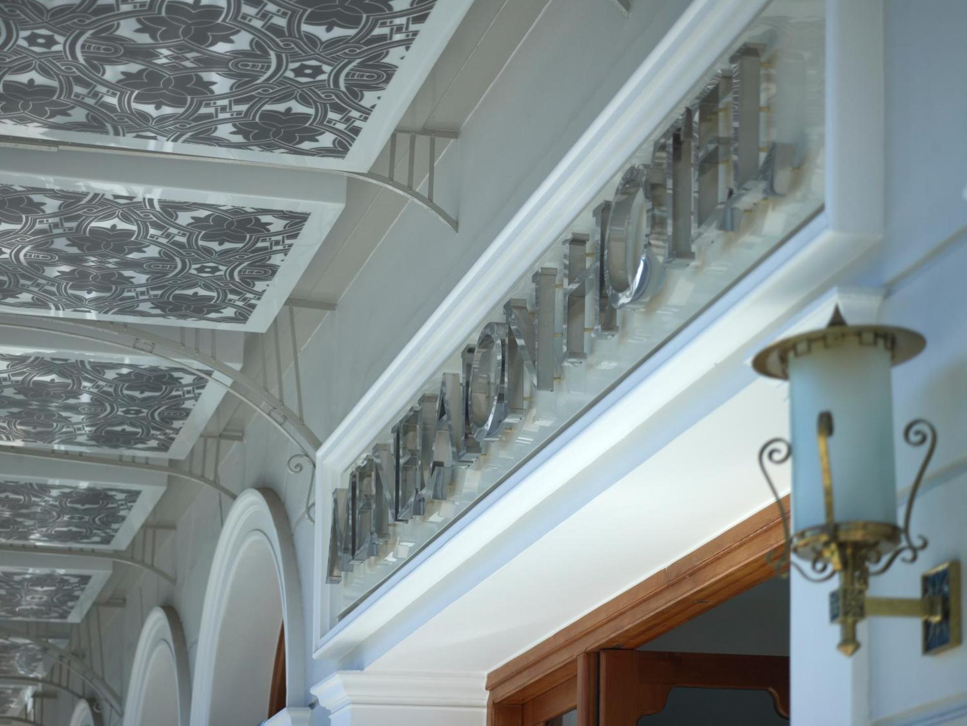 Menelaion Hotel - Photo 30