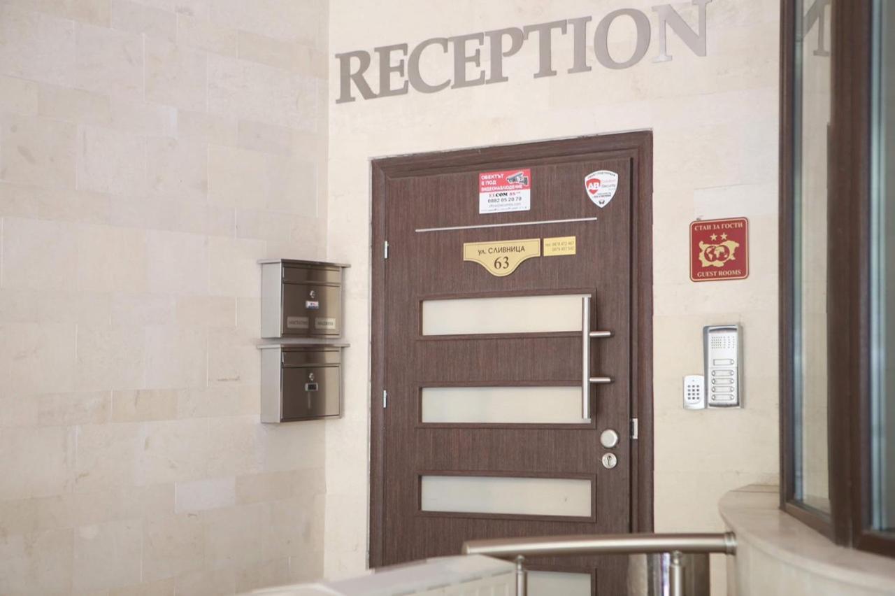 Hotel Slivnitsa 7