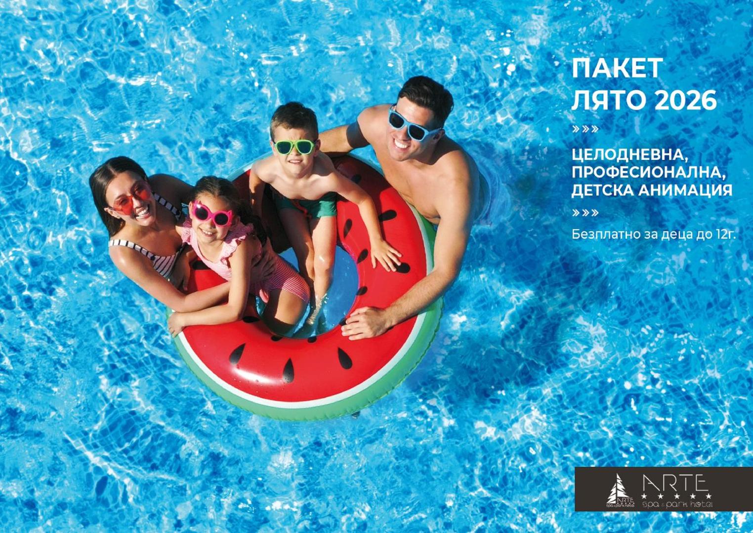 Hotel Arte SPA & Park 3