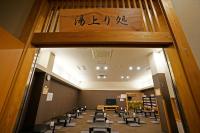 岩見澤市三笠天然溫泉太古之湯日式旅館 22 年最新房價