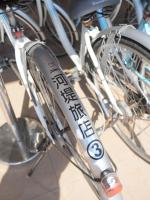 a bike with a sign on the front wheel at The Riverside Hotel Hengchun in Hengchun South Gate