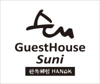 ein Zeichen für eine Pfeife in Schwarz und Weiß in der Unterkunft Hanok Guesthouse Suni in Seoul