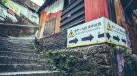 Gallery image of On My Way Jiufen Youth Hostel in Jiufen