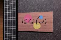 Fotografie z fotogalerie ubytování Almont Hotel Sendai v destinaci Sendai