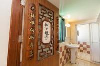 Gallery image of Chun Feng Cao Tang Homestay in Yuanshan