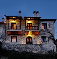 a large stone building with lights on it at Thea Valtessinikou in Valtessiniko