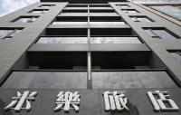 a tall building with chinese signs in front of it at Miller Inn in Taichung