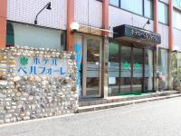 un edificio con una pared hecha de rocas en Hotel Belleforet, en Tsushima