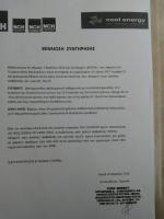 Půdorys ubytování Drosia Hotel