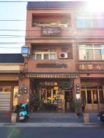 a building with a sign on the front of it at Fish Hostel in Yingge