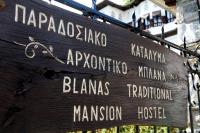Plan piętra w obiekcie Archontiko Blana