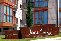Apartahotel & Spa Jacetaniaに飾ってある許可証、賞状、看板またはその他の書類