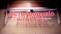 Certifikát, ocenenie alebo iný dokument vystavený v ubytovaní Downtown apartment