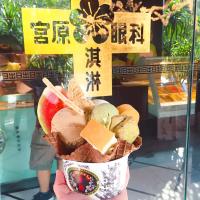 a person holding a cup full of ice cream and desserts at Garden Hotel in Taichung