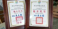 a pair of framed signs in a wooden frame at Levite Villa in Jiufen