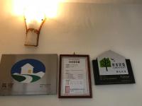 a wall with signs and a light on a wall at Kuo Kuang Hostel in Hualien City