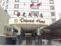 a hotel with a sign that reads original hotel at Oriental Hotel in Tainan