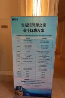 Ein Zertifikat, Auszeichnung, Logo oder anderes Dokument, das in der Unterkunft Pinxiayuan Apartment in Lvcheng Resort ausgestellt ist