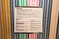 Washington R&B Hotel Hakata Ekimae 2に飾ってある許可証、賞状、看板またはその他の書類