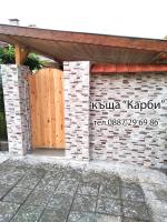 Půdorys ubytování КЪЩА КАРБИ