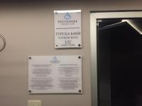 Certifikát, hodnocení, plakát nebo jiný dokument vystavený v ubytování Belvedere holiday apartment
