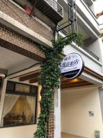 南庄漫晨旅店評價、特色體驗、房價資訊、訂房連結 – 親子包棟首選 - 照片 14