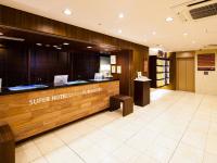 Natural Hot Spring SUPER HOTEL Kumamoto Chamber of Commerceのロビーまたはフロント