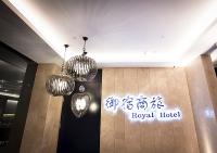 a lobby with two chandeliers and a royal hotel sign at Royal Group Hotel Minghua Branch in Kaohsiung