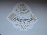 Certifikát, hodnocení, plakát nebo jiný dokument vystavený v ubytování Haus Harmonika