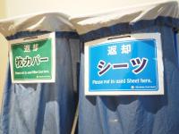 新大阪ユースホステルに飾ってある許可証、賞状、看板またはその他の書類