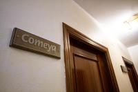 Certifikát, hodnocení, plakát nebo jiný dokument vystavený v ubytování Hotel El Repelao