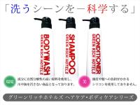 グリーンリッチホテル＆カプセル那覇（人工温泉 二股湯の華）に飾ってある許可証、賞状、看板またはその他の書類