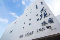 a building with chinese writing on the side of it at The Light in Hengchun South Gate