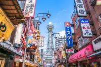 ホテルから撮影された、または一般的な大阪市の景色