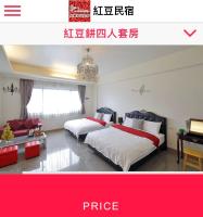 Gallery image of Redbean Guesthouse in Wujie
