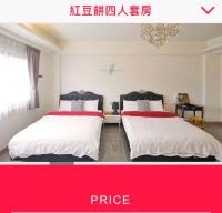 Gallery image of Redbean Guesthouse in Wujie