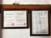 Ein Zertifikat, Auszeichnung, Logo oder anderes Dokument, das in der Unterkunft Hanok Guesthouse Suni ausgestellt ist