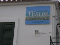Certifikát, ocenenie alebo iný dokument vystavený v ubytovaní Flisvos Apartments