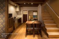 THE MACHIYA VILLA 三条しらかわ小路にあるキッチンまたは簡易キッチン