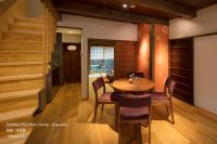 THE MACHIYA VILLA 三条しらかわ小路の見取り図または間取り図