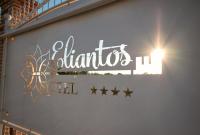 Certifikát, ocenenie alebo iný dokument vystavený v ubytovaní Eliantos Boutique Hotel & Spa