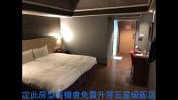 Gallery image of Long Siang Hotel in Kaohsiung