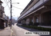 ゲストハウスがあるエリアまたは近くにあるエリア
