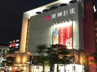 a large building with signs on it at night at Long Siang Hotel in Kaohsiung