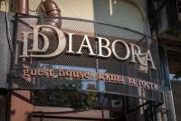 Guest house Diabora-Veliko Tarnovo tanúsítványa, márkajelzése vagy díja