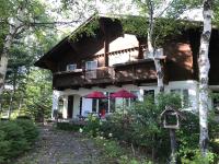 Megamiko Guest House & Cafe Mori no Kobito - Housity