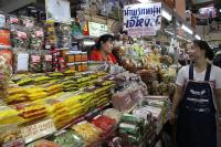 Supermarket nebo jiné obchody v  hotelu nebo okolí