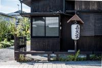 ヴィラが所在する建物